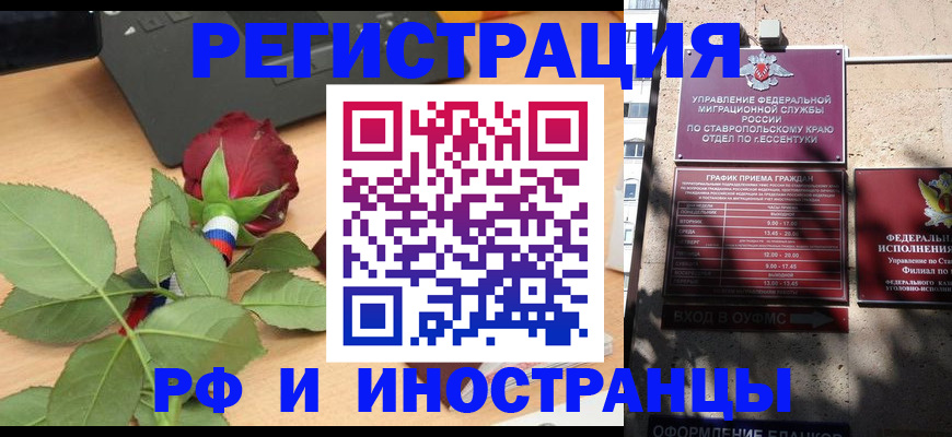 найти адрес прописки в Заводоуковске