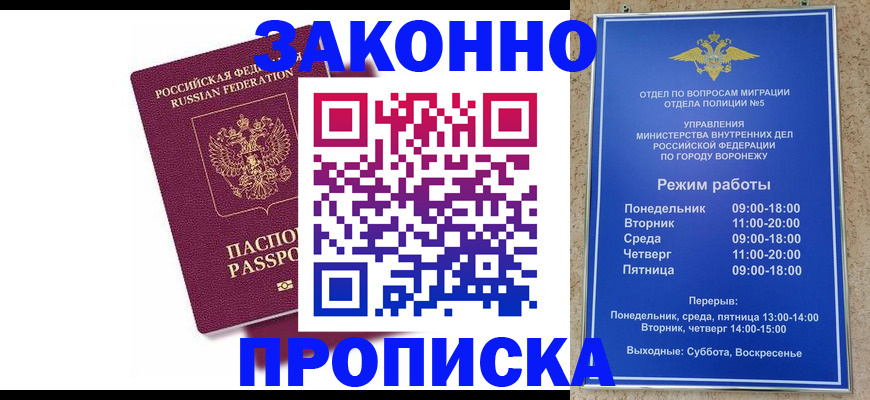 найти адрес прописки в Заводоуковске